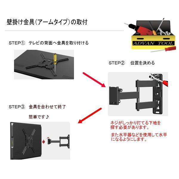 【訳あり】アーム式 液晶テレビ壁掛け金具 テレビ 壁掛け 金具 モニター 壁掛け金具 壁掛金具 上下左右角度調整 VESA 規格◎32-75インチ用_画像7