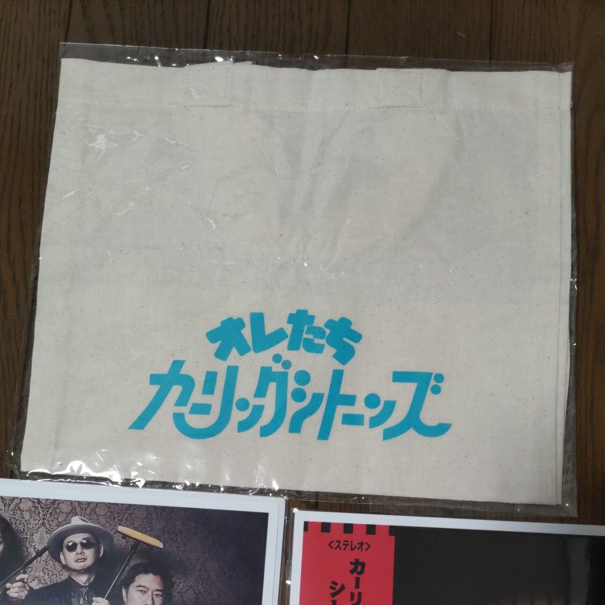 カーリングシトーンズ★ミニサイズのエコバッグとジャケット　ミニポスター　3点非売品　奥田民生　斉藤和義トータス松本　真心　浜崎貴司