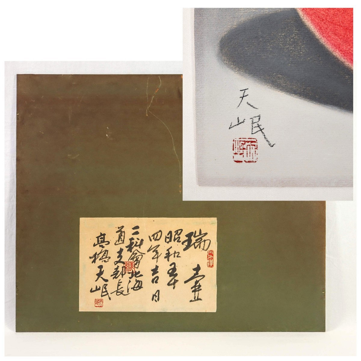 item_image_10