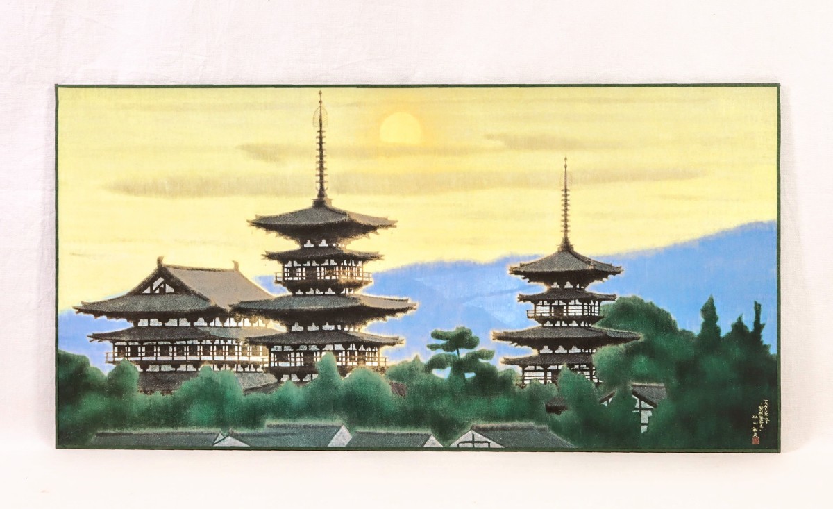 Yahoo!オークション - 平山郁夫 岩絵具方式複製「黎明薬師寺」画 Yahoo!オークション - 平山郁夫 岩絵具方式複製「黎明薬師寺」画