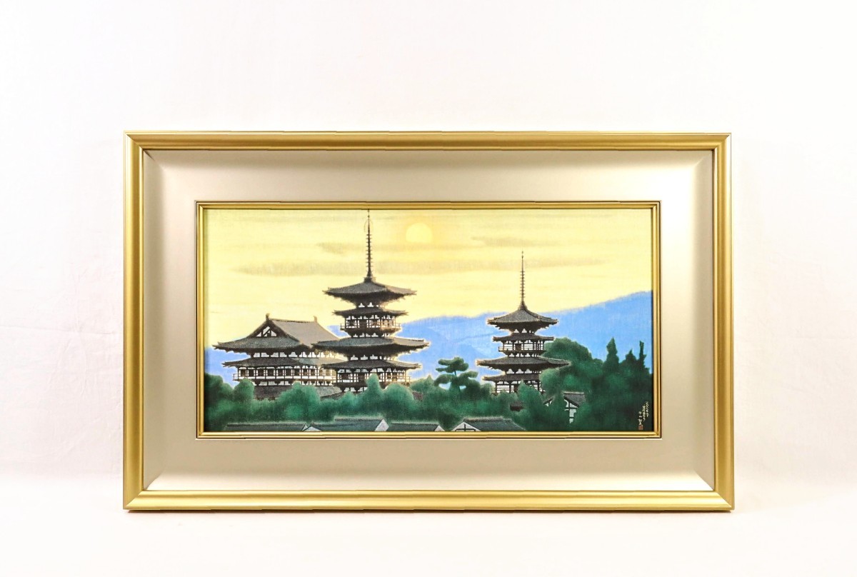 Yahoo!オークション - 平山郁夫 岩絵具方式複製「黎明薬師寺」画 Yahoo!オークション - 平山郁夫 岩絵具方式複製「黎明薬師寺」画