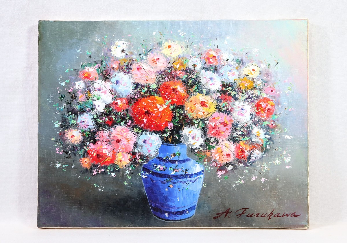 Yahoo!オークション - 真作 古川明雄 油彩「野の花」画寸 41cm Yahoo!オークション - 真作 古川明雄 油彩「野の花」画寸 41cm