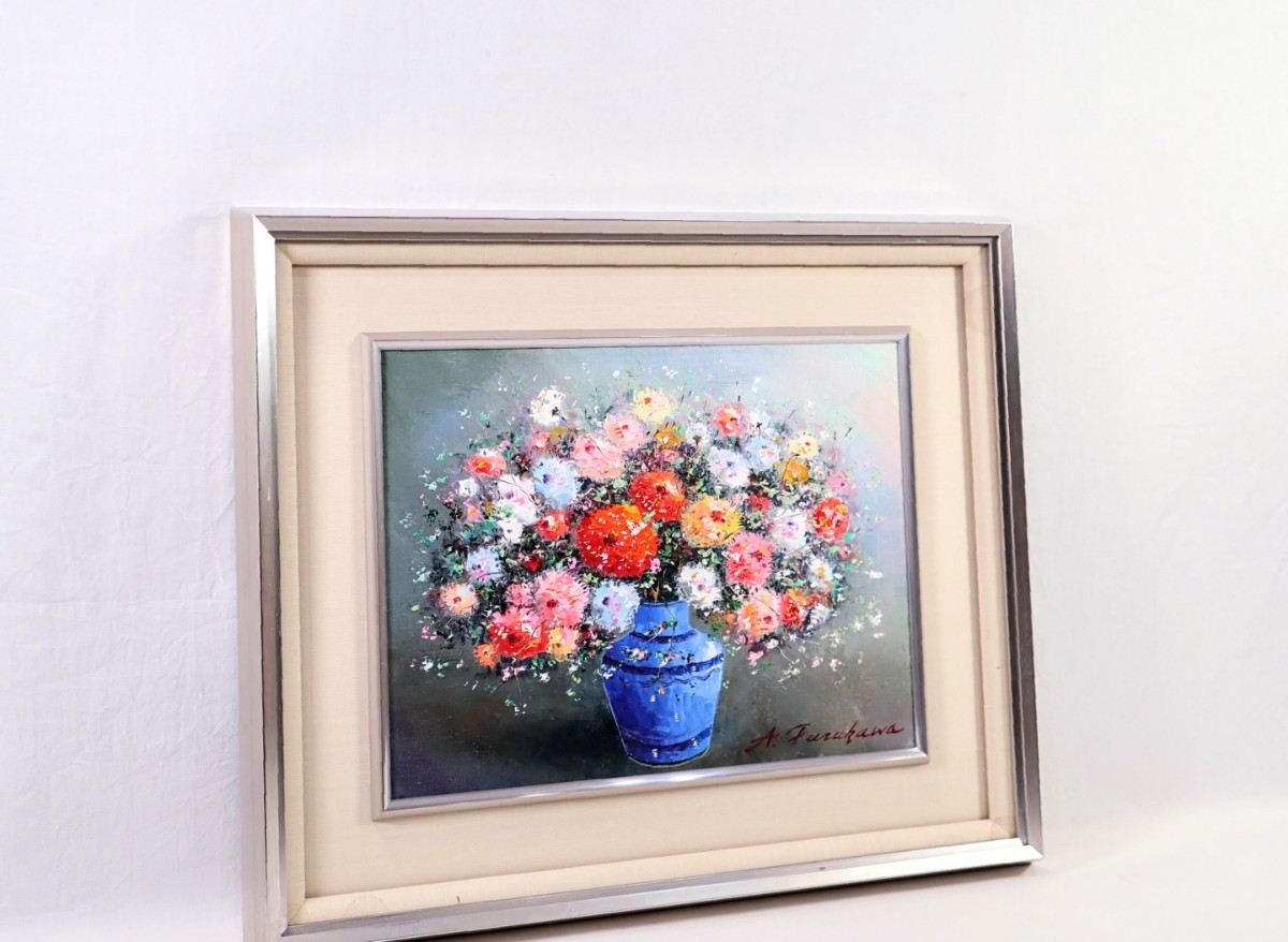 Yahoo!オークション - 真作 古川明雄 油彩「野の花」画寸 41cm Yahoo!オークション - 真作 古川明雄 油彩「野の花」画寸 41cm