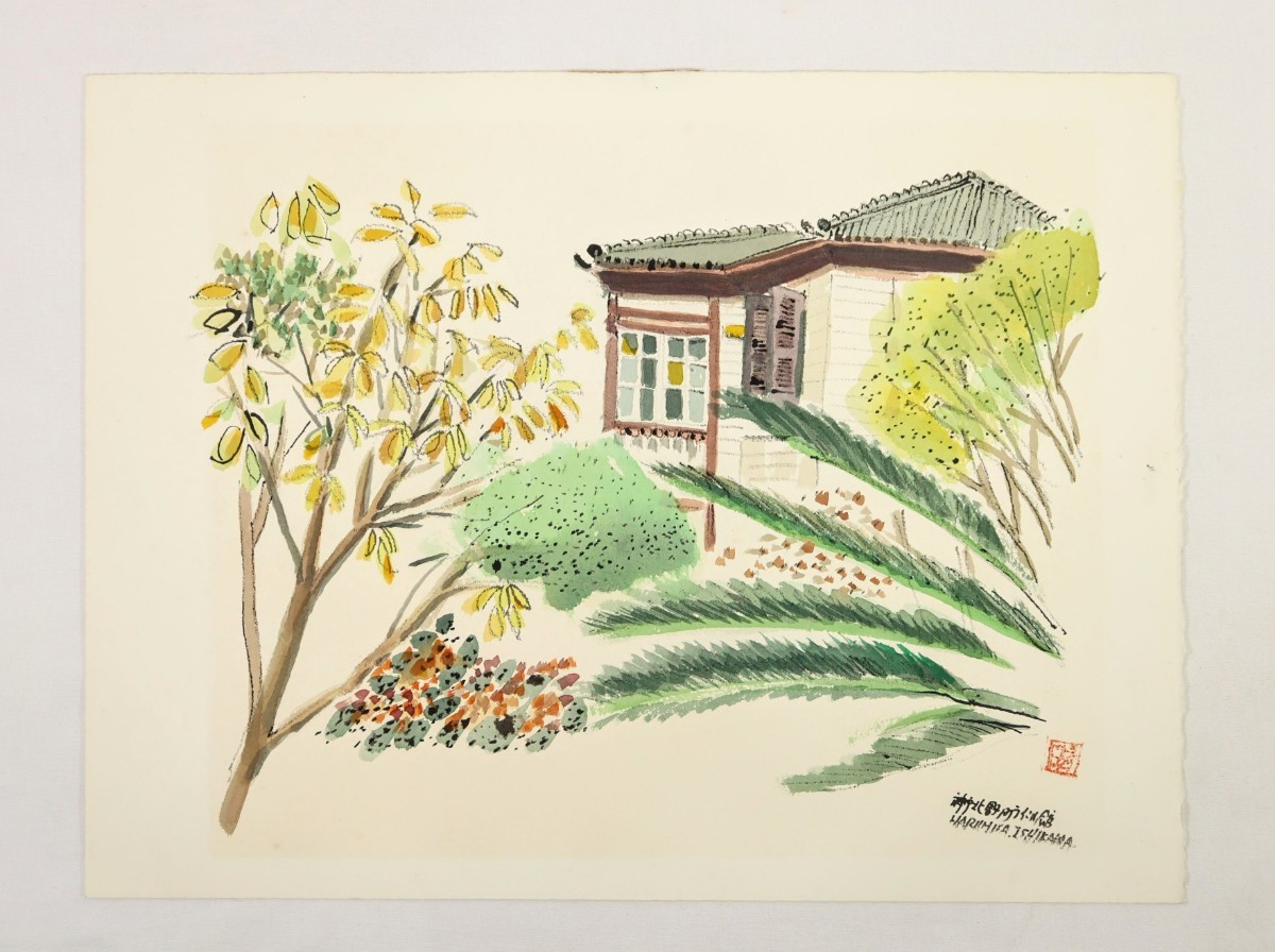 真作 石川晴久 水彩「神戸北野町ラインの館」画寸 50cm×38cm 兵庫県出身 日本美術家連盟会員 緑豊かな庭から眺める瀟洒な邸宅 異人館 8263_画像2