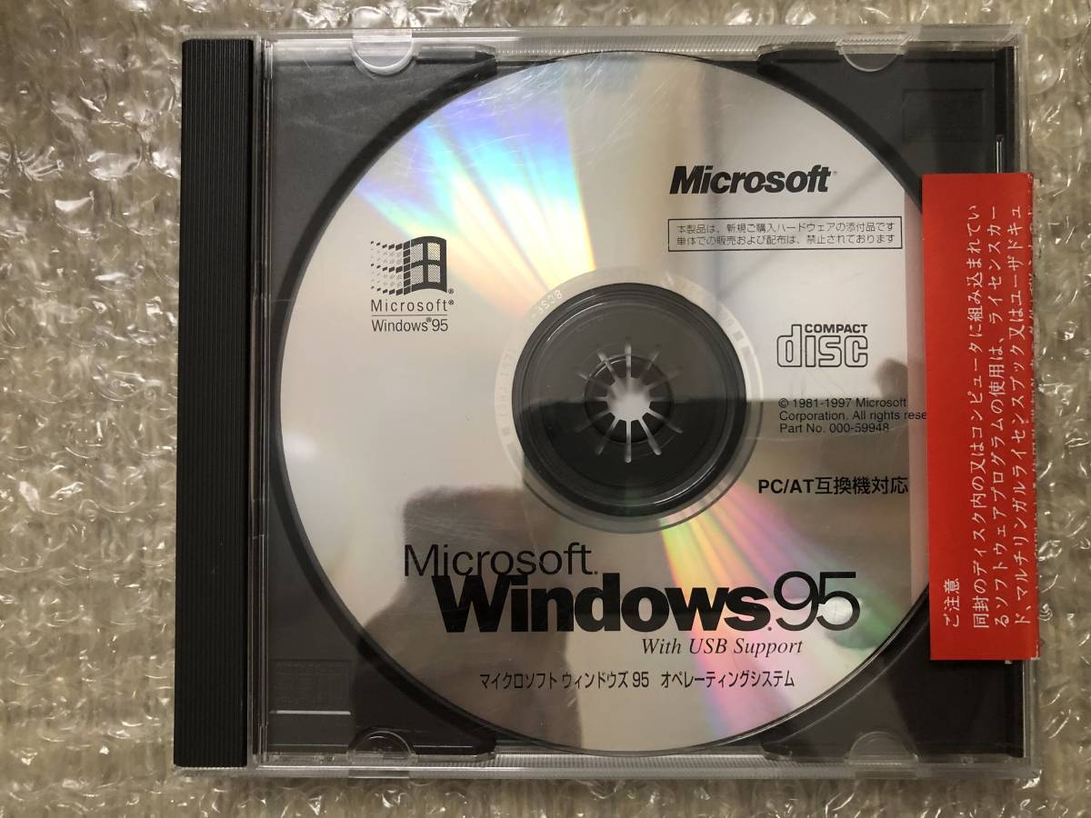 Yahoo!オークション - 【ジャンク】Microsoft Windows95 Wit...