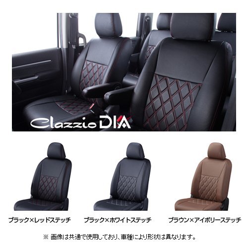 クラッツィオ ダイヤ シートカバー クロストレック GUD/GUE パワーシート車 EF-8133