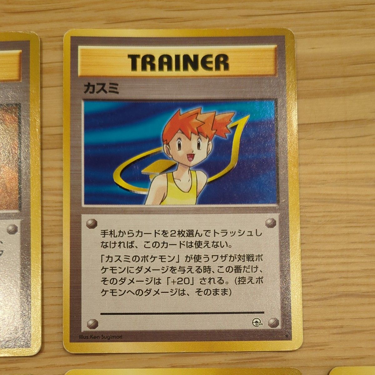 ポケモンカード 旧裏面 タケシ カスミ カツラ ナツメ キョウ ポケモンカード 旧裏面 タケシ カスミ カツラ ナツメ キョウ