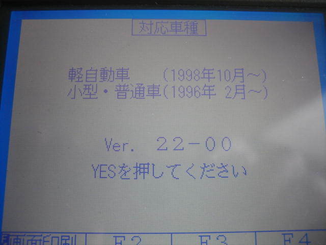 SUZUKI　Diagnostic 　Monitor（HDM-2000）　動作OK　代理店専用カートリッジ_画像2