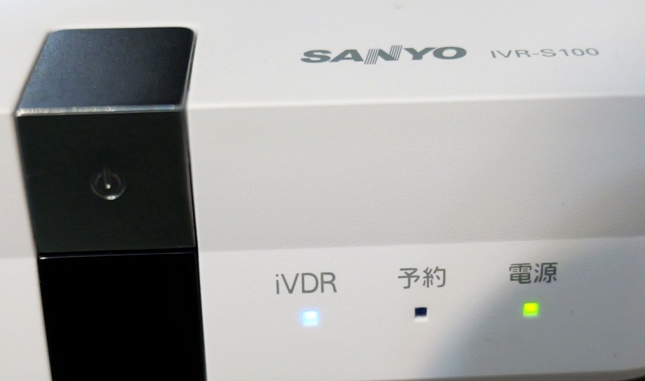 # remote control not therefore junk treatment! prompt decision!SANYO Sanyo iv recorder IVR-S100M