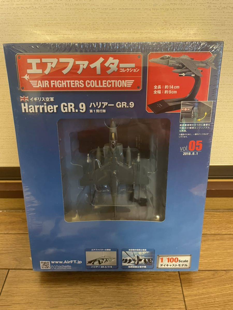 ★新品未開封★1/100 アシェットhachette エアファイターコレクション Vol.05 イギリス空軍Harrier GR.9_画像1