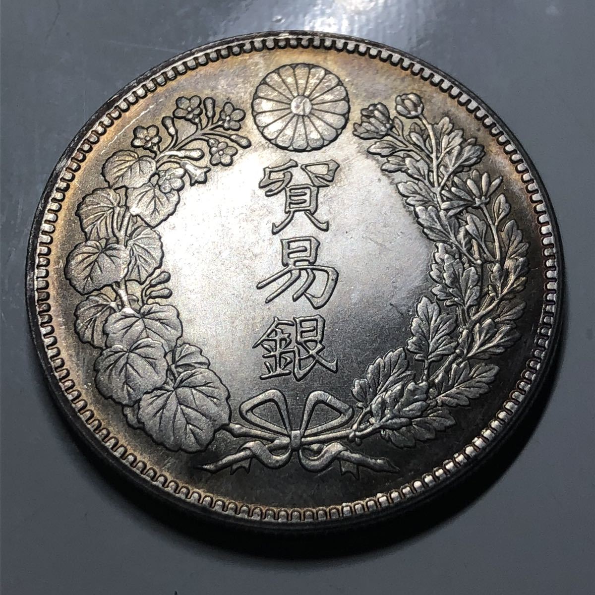 古銭 日本 貿易銀 明治九年 明治9年 貿易銀 古銭 コレクション古銭