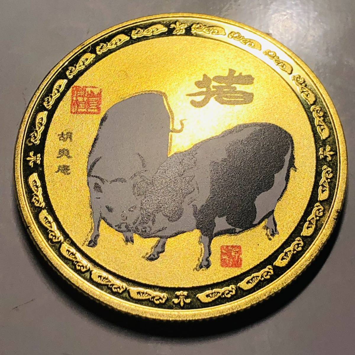 古銭 中国　 猪　有名な画家　胡爽庵 十二支記念 大型金貨_画像2