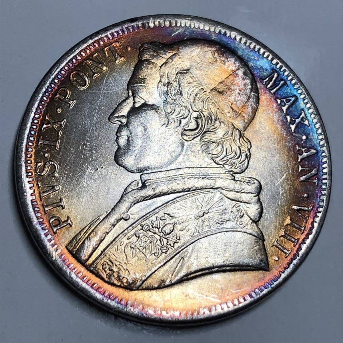 古銭 ローマ　1853年　レオ13世　ローマ教皇　バチカン 古錢　貿易銀　古銭　大型銀貨 _画像2