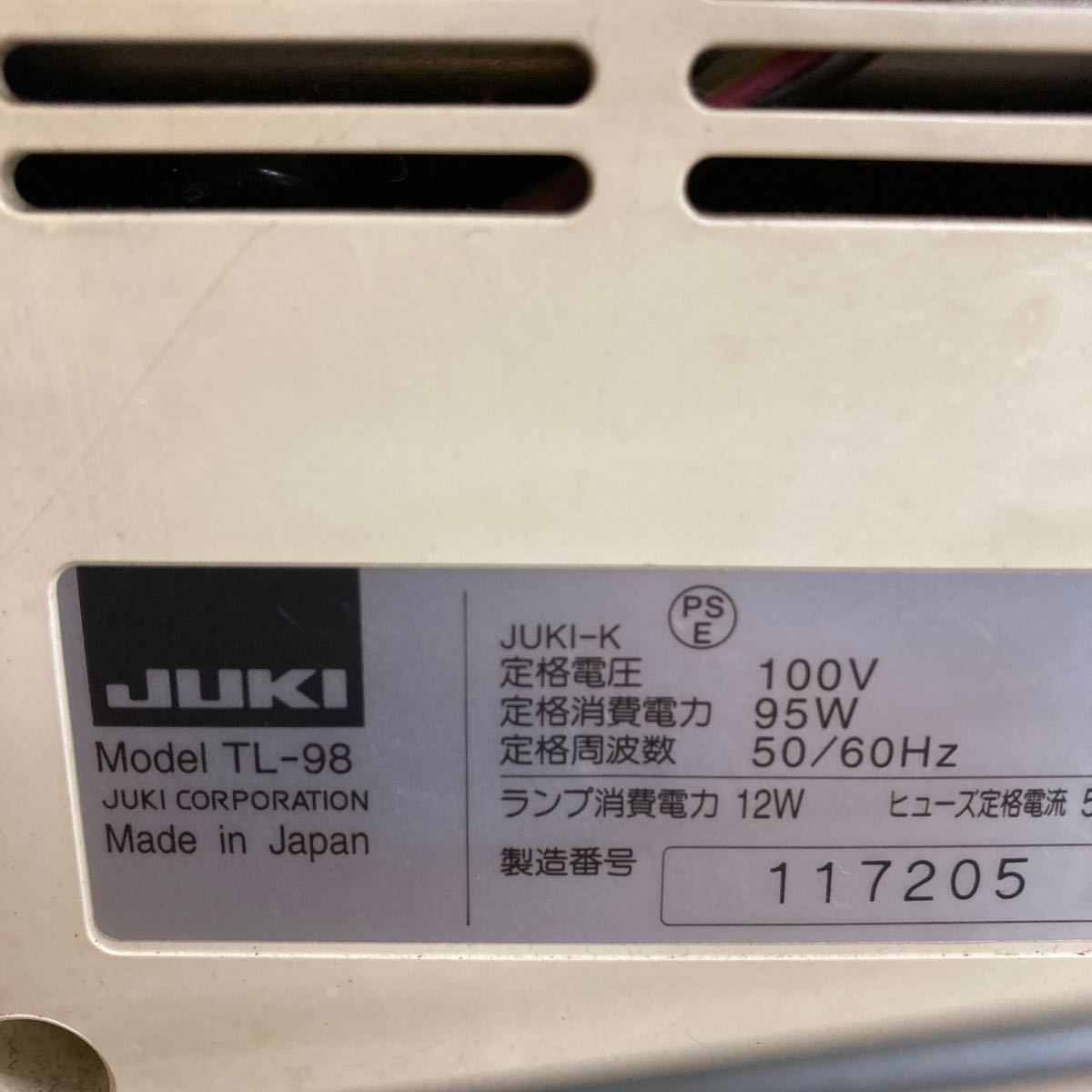 R648 JUKI SPUR 98/Model TL-98 ジューキミシン/通電OK 動作未確認 ジャンク品_画像4