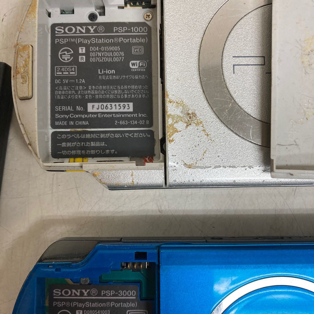 R678 SONY PSP(2台)Nintendo DS /DS Lite ゲームボーイアドバンス GAME BOY ADVANCE SP/6台まとめて 動作未確認 ジャンク品_画像4