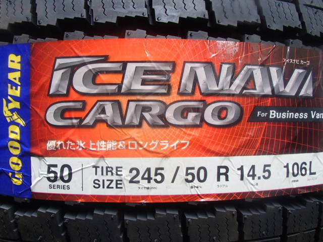 グッドイヤー ICE NAVI CARGO 245/50R14.5 106L 未使用 1本のみ スタッドレスタイヤ 2015年製_画像2