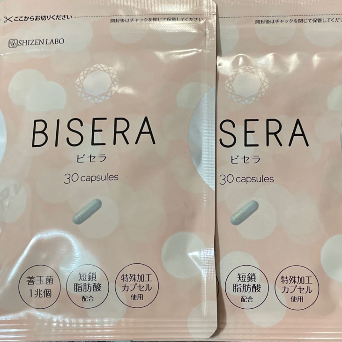 乳酸菌 善玉菌 サプリ ビセラ BISERA 30粒 3袋セット｜Yahoo!フリマ