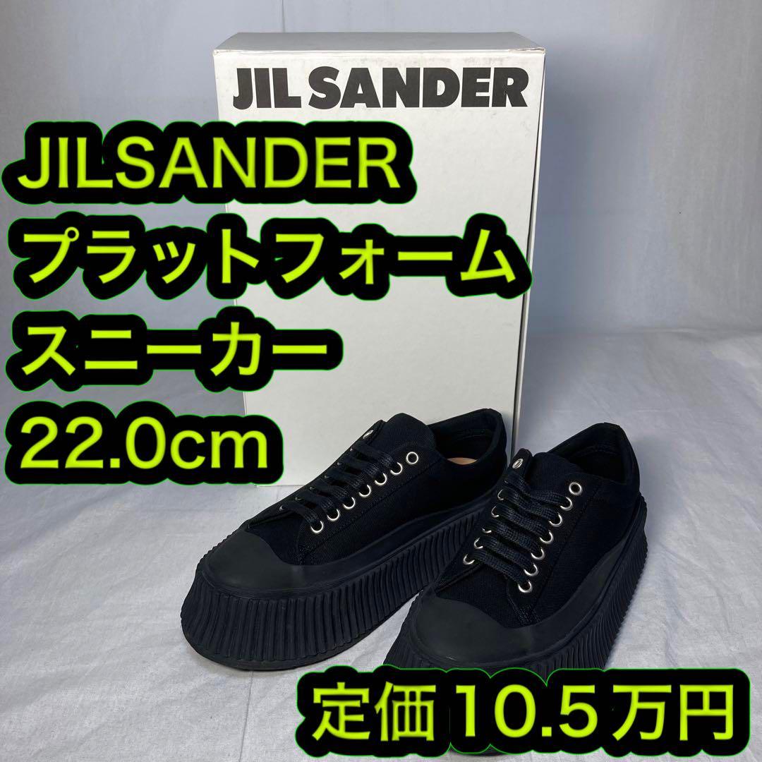 ジルサンダー jilsander ローカットスニーカー 22.0cm ブラック_画像1