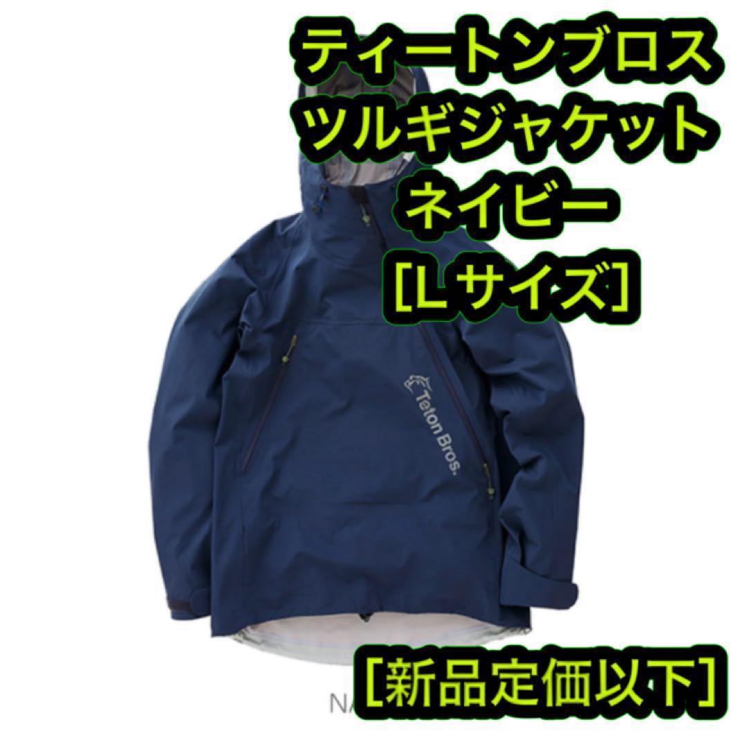 Teaton Brot Tsurugi Jacket Navy L ниже ценой списка