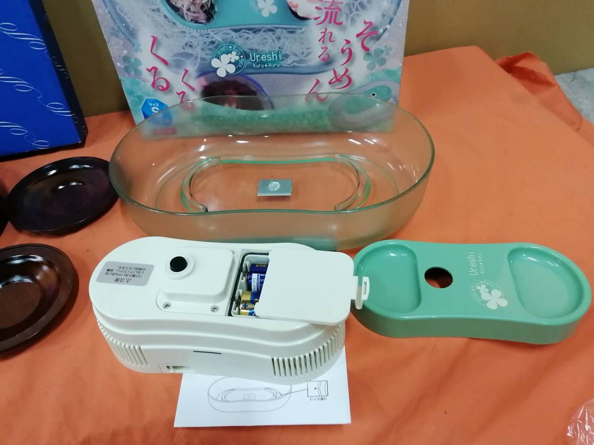 【中古】大阪引取歓迎　パール金属　嬉しクルクル電池式　フロストそうめん流し器S　クローバー　※おまけ付き【KTIR150】_画像4