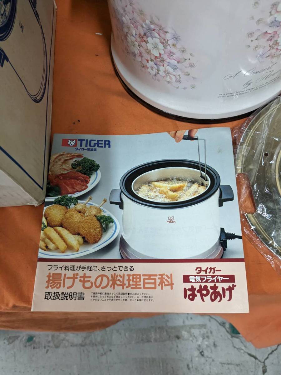 大阪引取歓迎 タイガー てんぷらフライヤー はやあげ CFB-1000 大阪引取歓迎 タイガー てんぷらフライヤー はやあげ CFB-1000