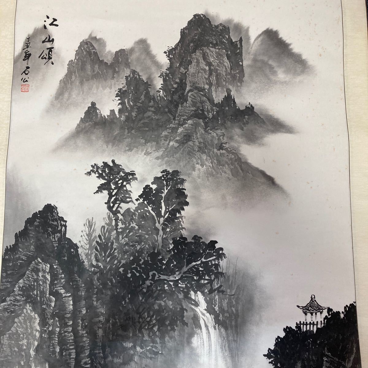 【模写】掛軸 紙本 中国 山水 合箱 同梱可能 No.1546_画像7