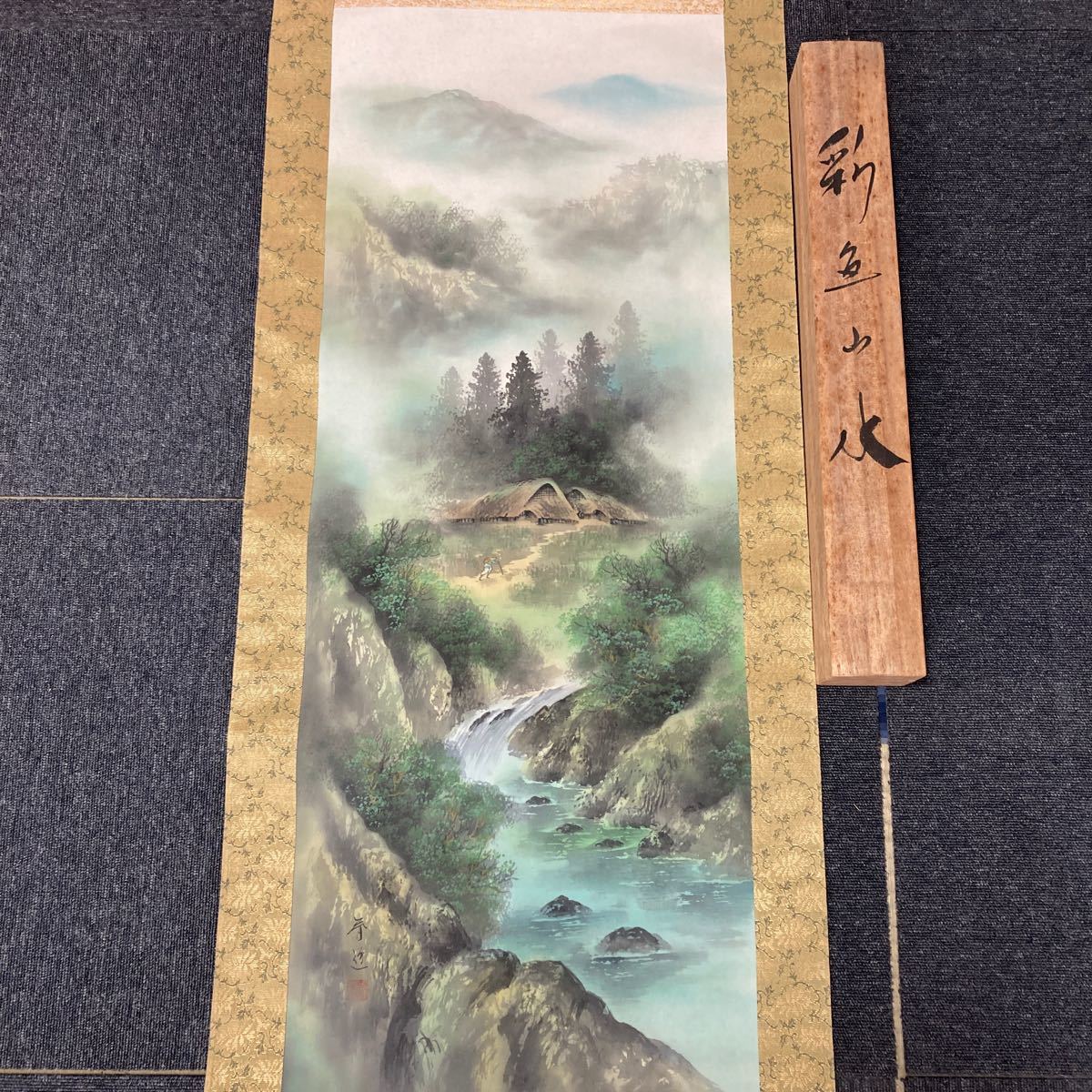 【模写】掛軸 春近 絹本 山水 共箱 同梱可能 No.1778_画像2