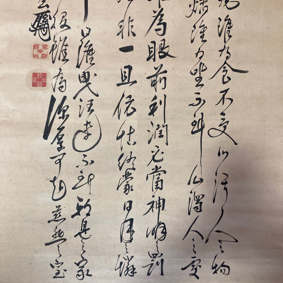 【模写】掛軸 紙本 書 箱無 同梱可能 No.2162_画像9