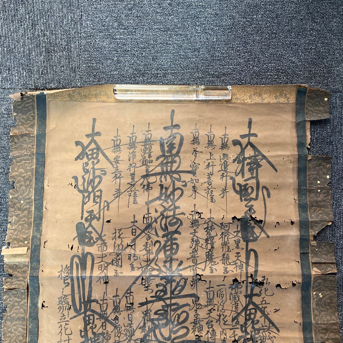 【模写】掛軸 日満 紙本 日蓮 仏教美術 書 箱無 同梱可能 No.2207_画像3