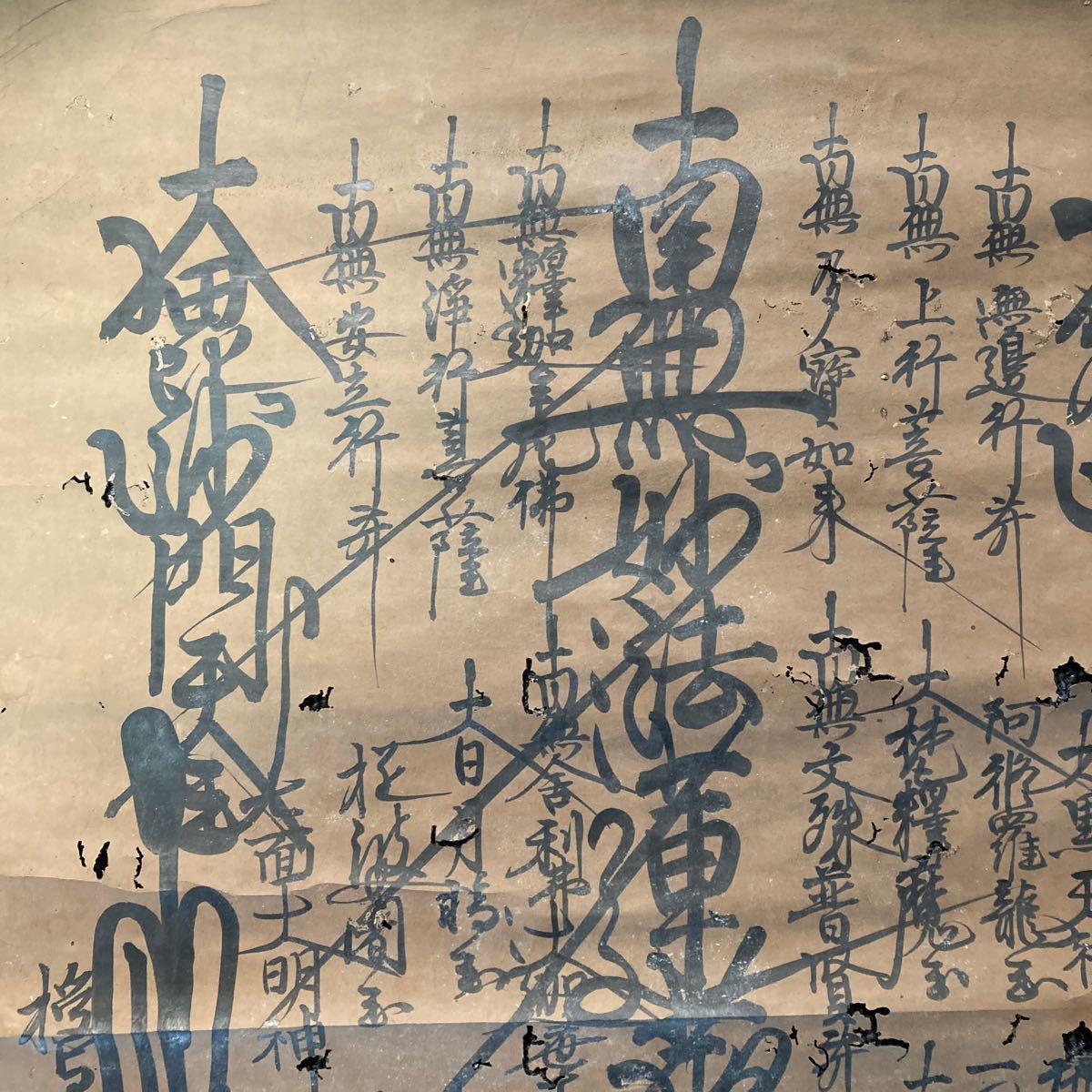 【模写】掛軸 日満 紙本 日蓮 仏教美術 書 箱無 同梱可能 No.2207_画像5