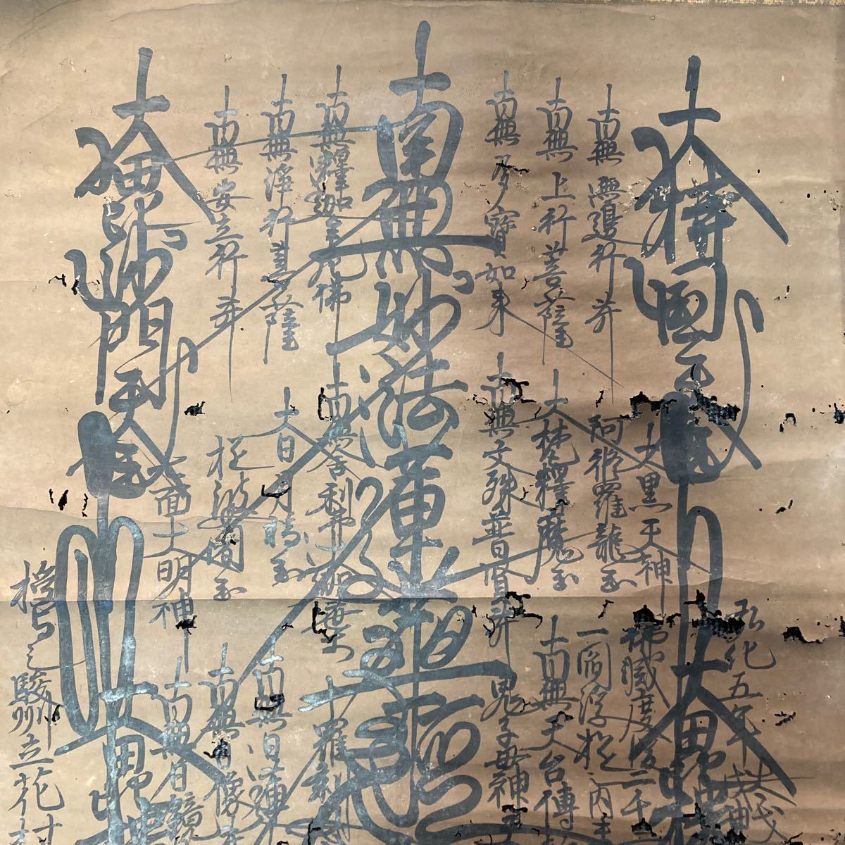 【模写】掛軸 日満 紙本 日蓮 仏教美術 書 箱無 同梱可能 No.2207_画像10