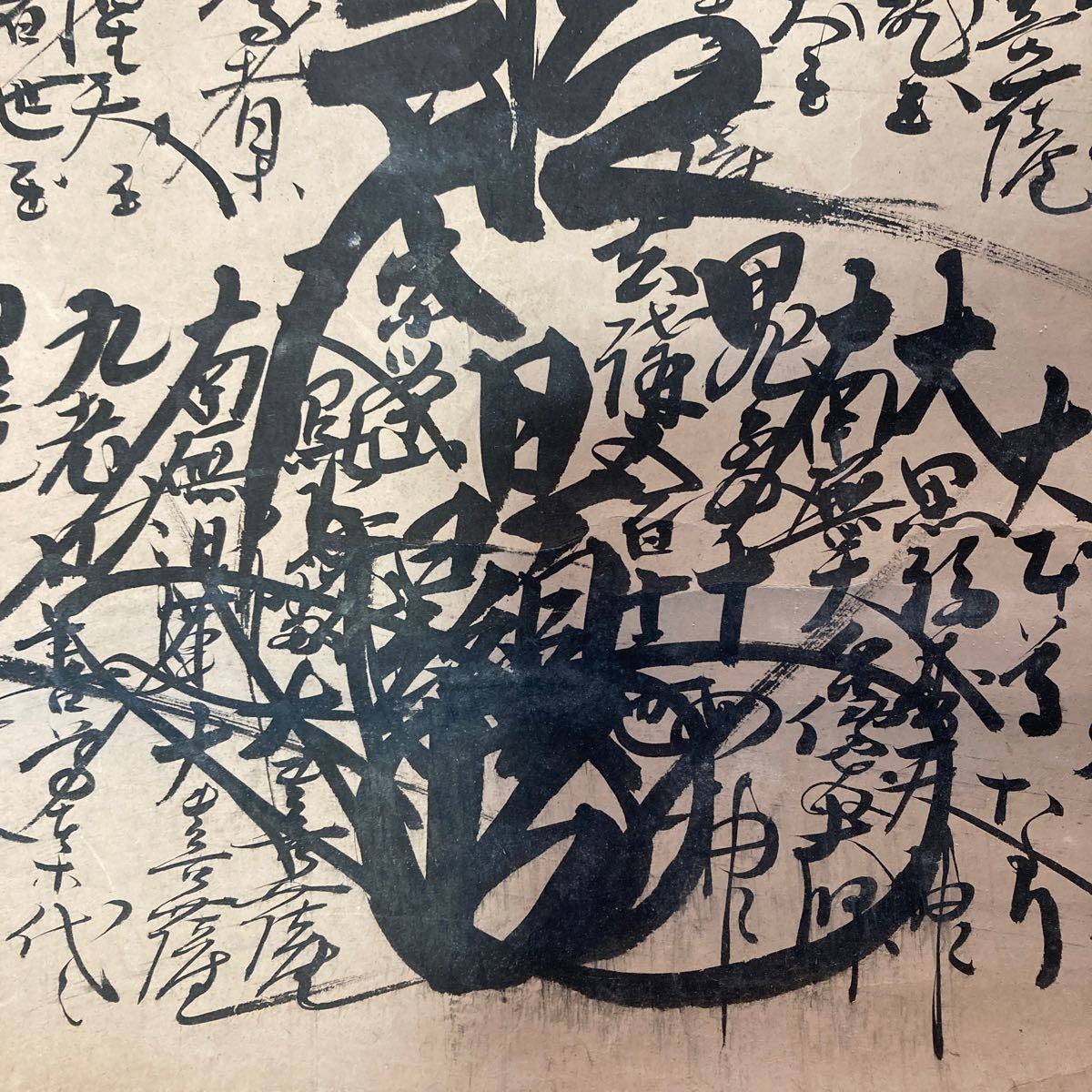 【模写】掛軸 紙本 日蓮 仏教美術 書 箱無 同梱可能 No.2209_画像9