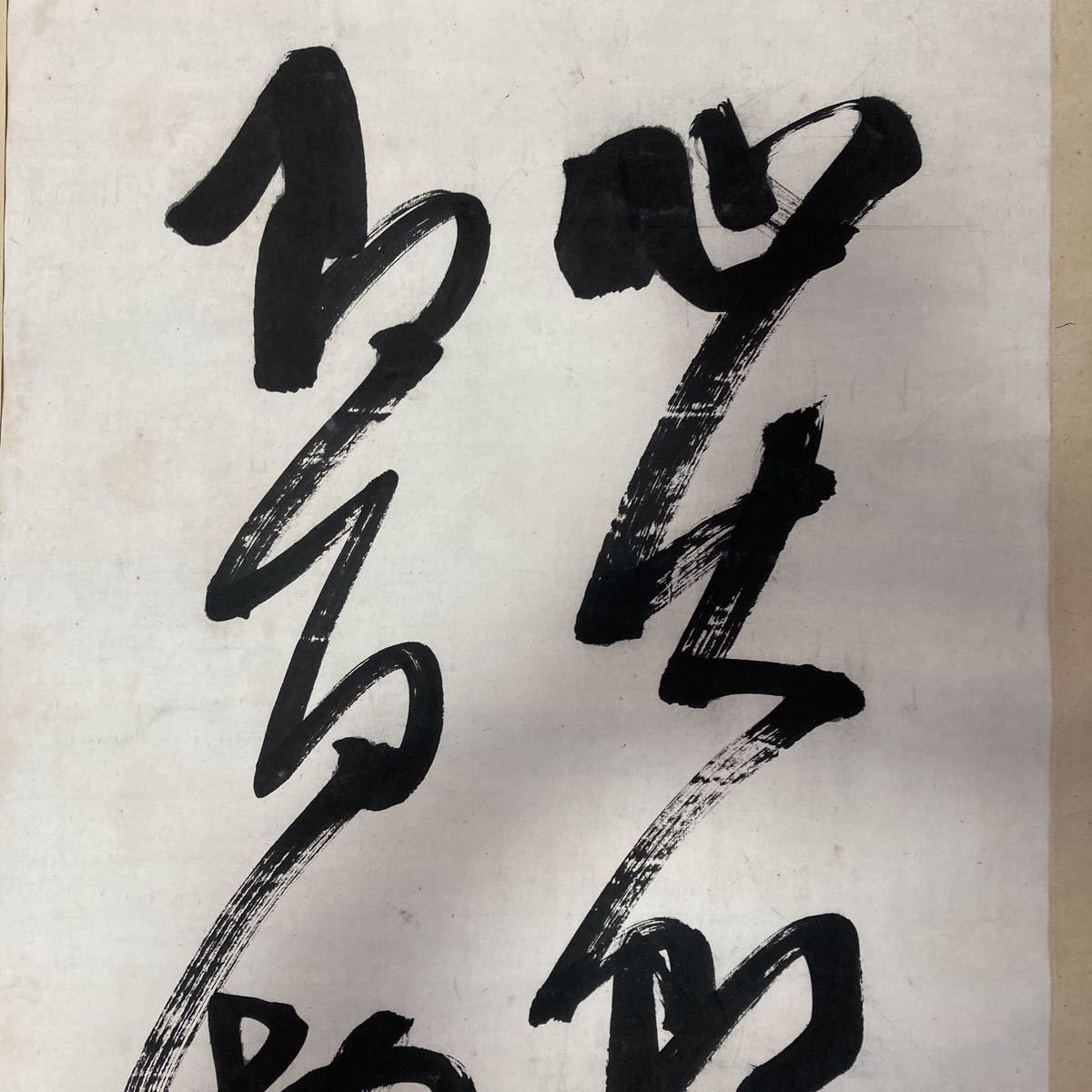 【模写】掛軸 紙本 書 箱無 同梱可能 No.2210_画像6