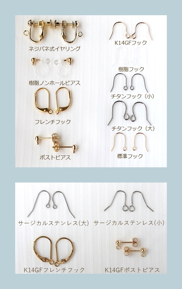 ◆◆+angelo+チェコビーズとスワロフスキーパールのピアス(p-283)ブルージルコン G 香水瓶 チタン 樹脂 イヤリング