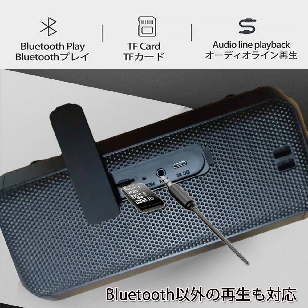 ブルートゥーススピーカー ワイヤレススピーカー Bluetooth5.0 20W 高音質 重低音 IPX4防水 ポータブル 充電式 マイク ハンズフリー_画像8