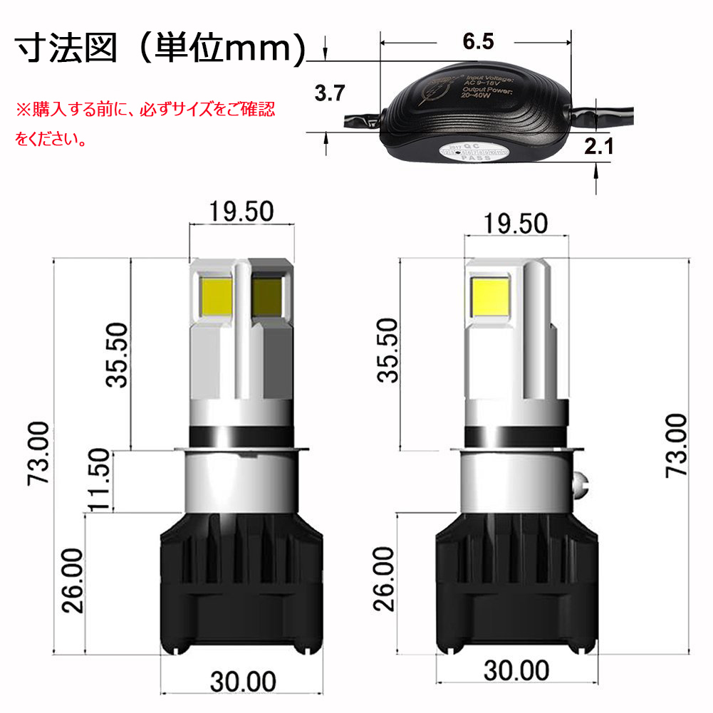 バイク LEDヘッドライト H4 H6 PH7 PH8 30W COB 3面発光 6000K ホワイト 3000ルーメン Hi/Lo DC/AC 9-18V 送料無料_画像4