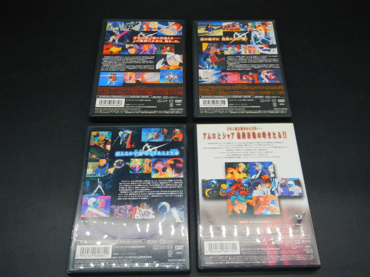 DVD / 機動戦士ガンダム　特別版　逆襲のシャア　まとめ売り　A-616_画像2