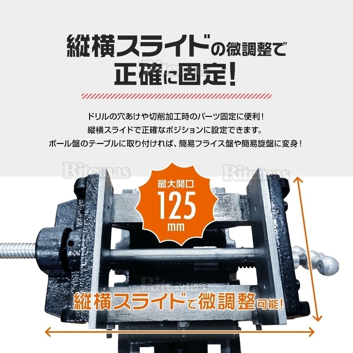 スライド クロスバイス 125 mm 左右 スライド式 万力 卓上 固定具 木工 やすりがけ 切断 工具 組み立て 接着剤 硬化 固定 DIY 作業台_画像2