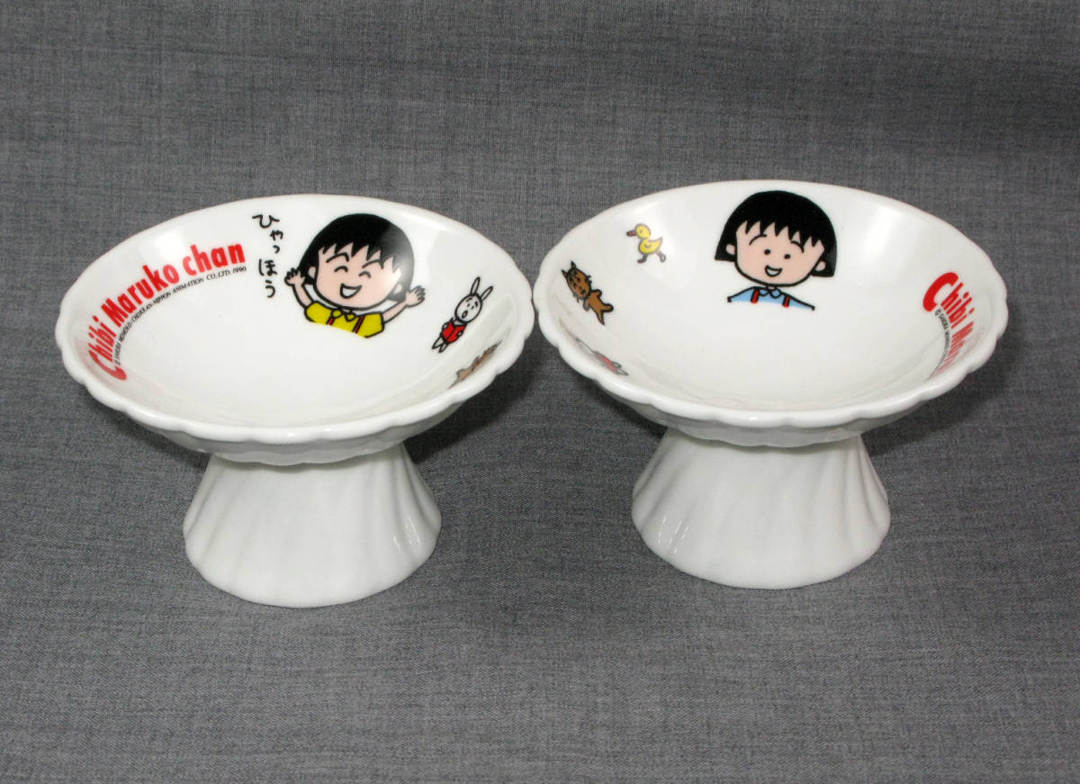 ちびまる子ちゃん 陶器 アイスクリーム カップ×2個　 1990年 未使用_画像1