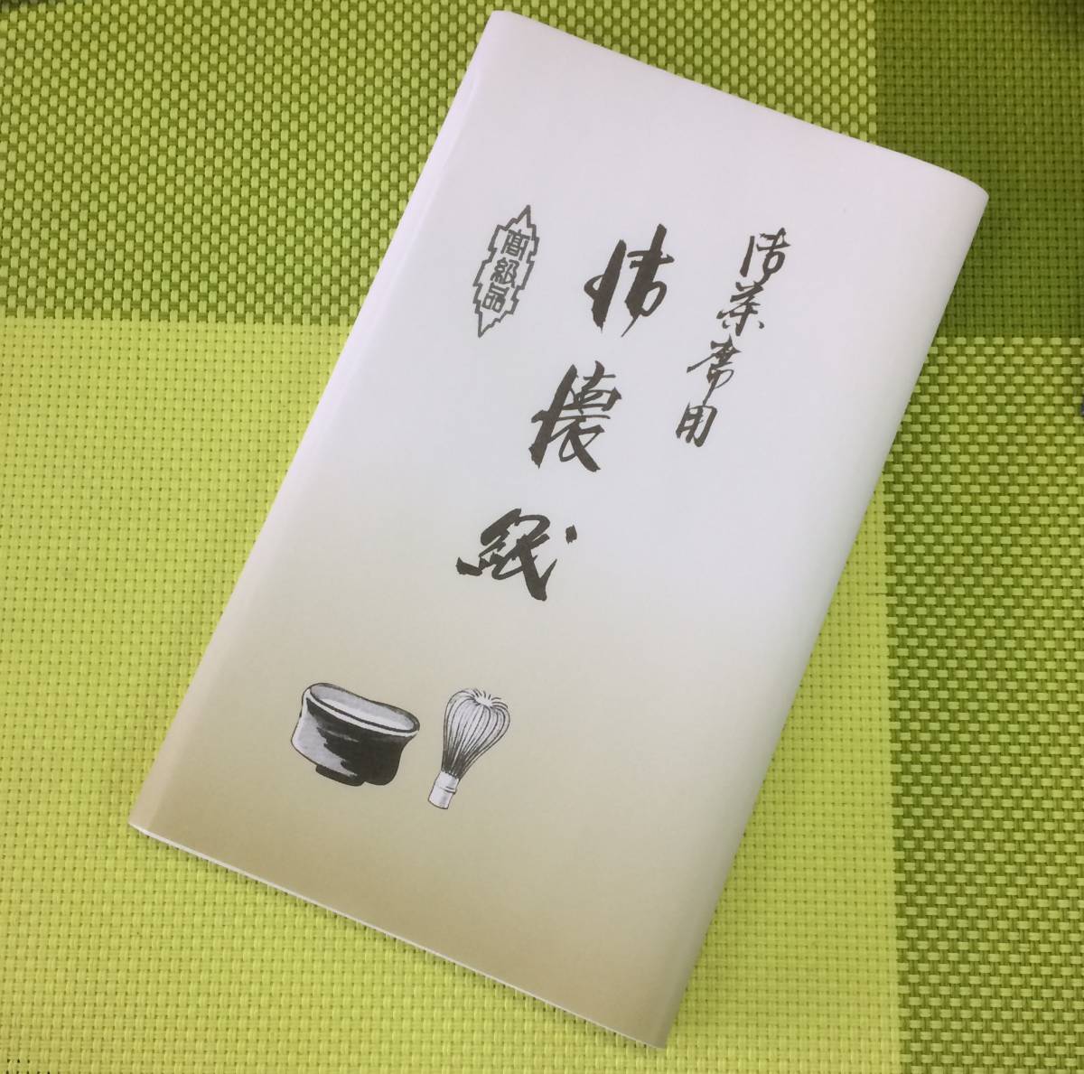 item_image_1
