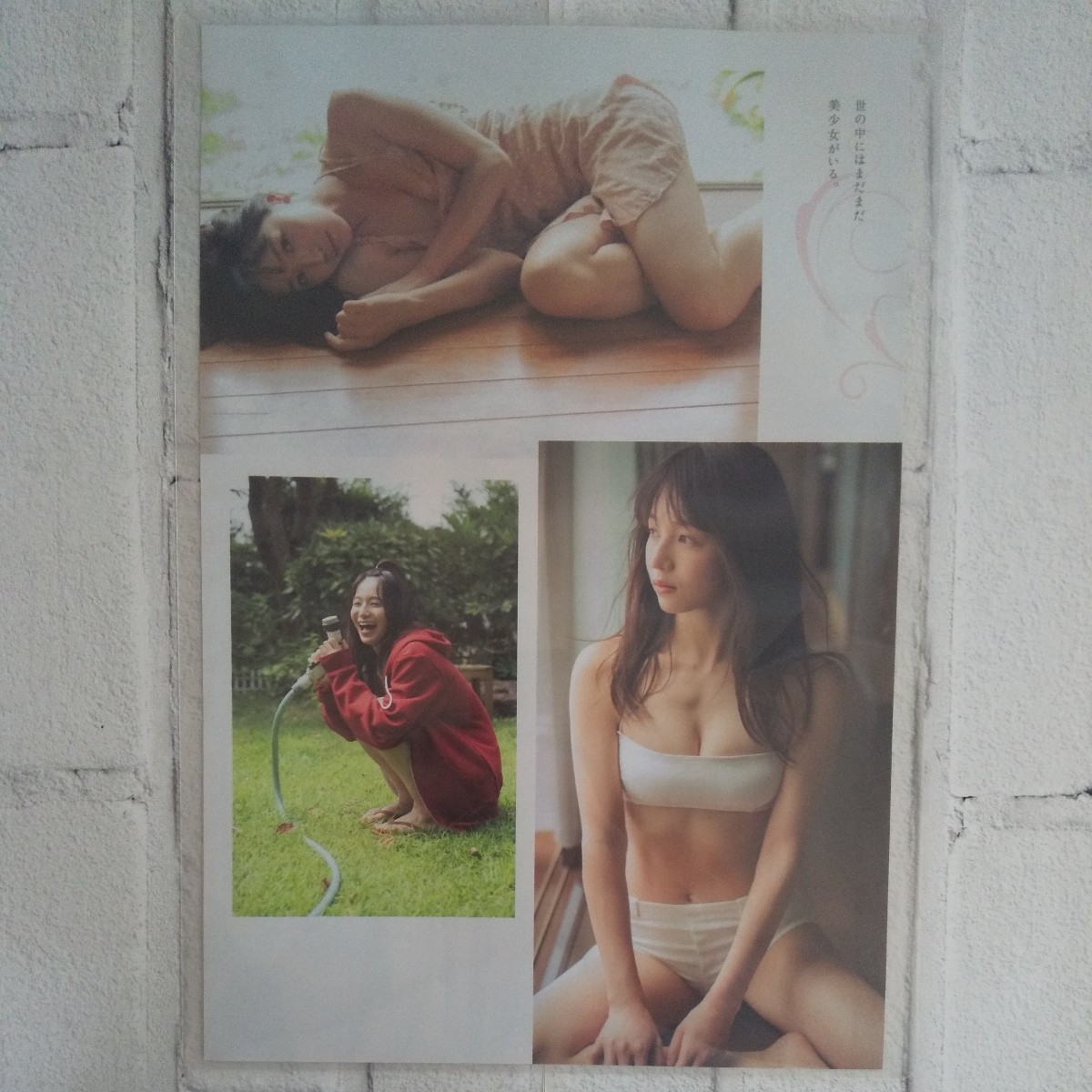 [ magazine gravure laminate processing ]O-588[.. britain .. Bay Be Rays JAPAN small . have .] Play Boy 2017 year 10 month 30 day number B5 4 sheets 8 page *15