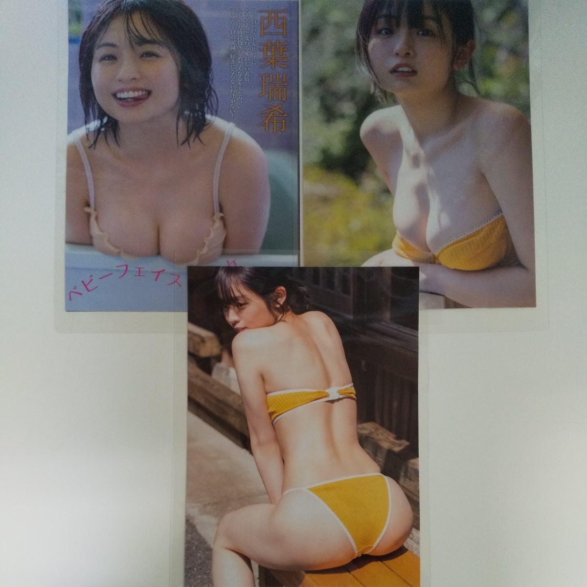 『雑誌グラビア ラミネート加工』O-938『志田音々 團遥香 西葉瑞希 水着 ランジェリー』 FRIDAY 2023年6月23日発行 A4 10枚20ページ ※15_画像8