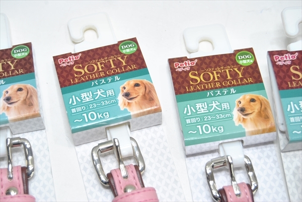 【CR2-2755】 Sサイズ 犬用 お散歩 首輪 小型犬 6個 まとめ売り ③_画像2