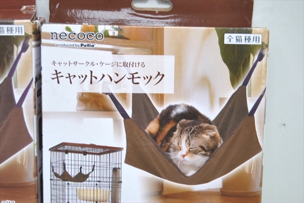 【CJ3-1498】 猫用 キャットハンモック リバーシブル仕様 サイズ(約40x40cm) 8kgまで 3個 まとめ売り ⑤の画像2