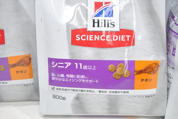 【CR2-5009】 キャットフード ヒルズのサイエンスダイエット シニア 11歳以上 チキン味 800g 4個 計3.2kg まとめ売り ⑥_画像2