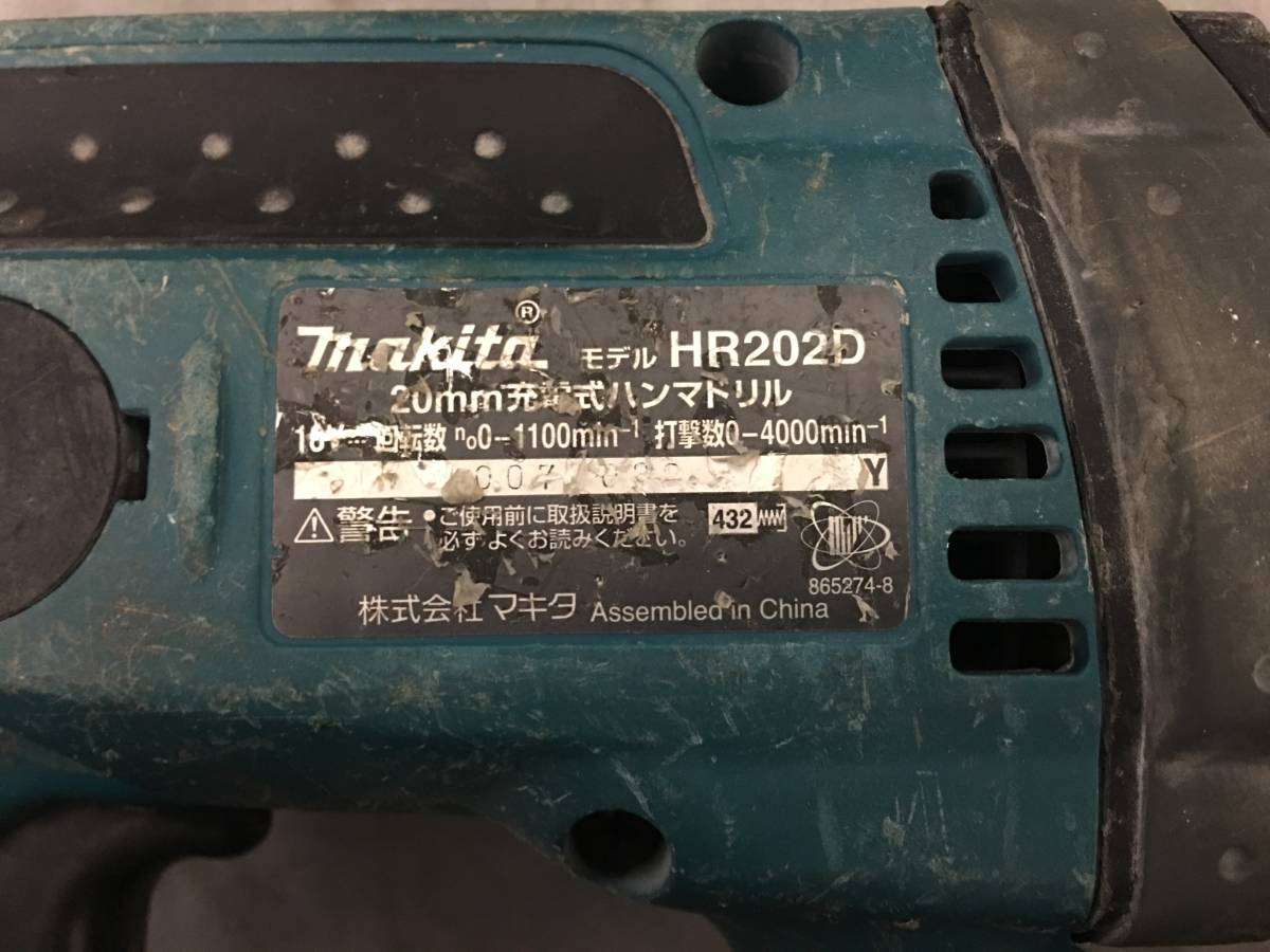 makita/マキタ　18V 充電式ハンマドリル　HR202D_画像4