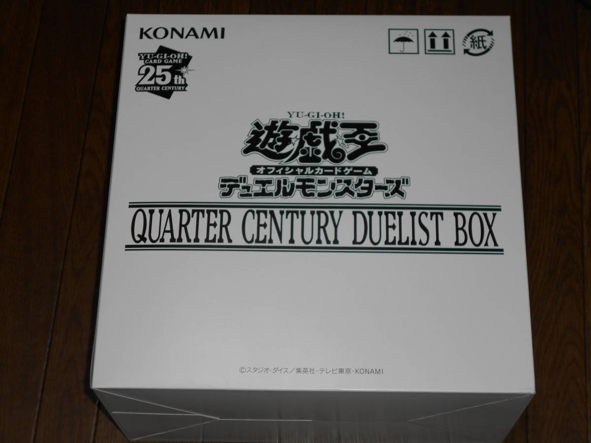 【未開封】　遊戯王　QUARTER CENTURY DUELIST BOX　12個入り　クォーターセンチュリーデュエリストボックス_画像1