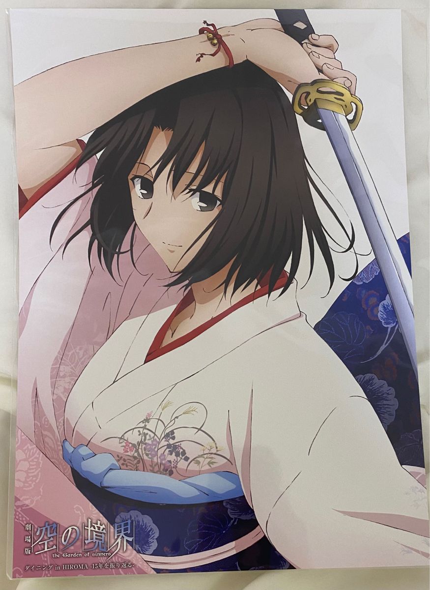 売り最安価格 空の境界 ufotable dining 15周年 ポストカード | www 売り最安価格 空の境界 ufotable dining 15周年 ポストカード | www