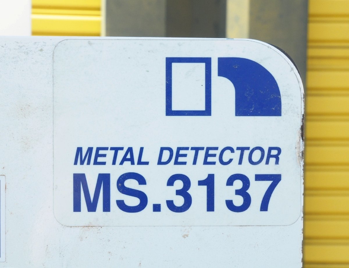 122601s3 日新電子工業 NISSIN 金属検出機 MS-3137 メタルディテクター ※直接引き取り推奨 名古屋市守山区_画像7