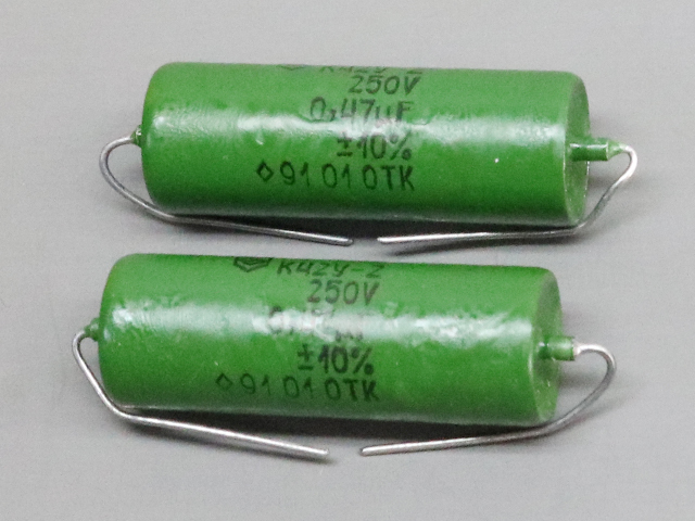 250V 0.47μF オイルコンデンサー 真空管アンプ 部品 真空管パーツ ロシア 管理番号[AS0260B1]_画像1